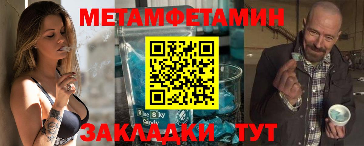 ссылка на мегу рабочий сайт  АМФ 98%  Вход с VPN  Хасавюрт  Amphetamine 