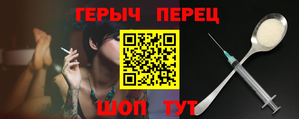 ГЕРОИН VHQ Хасавюрт