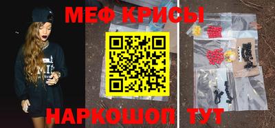 крисы Дубна