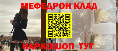 стаф Донской