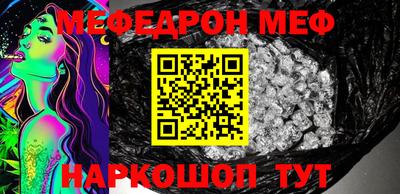 стаф Донской