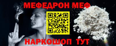 скорость Донецк