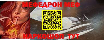 стаф Донской