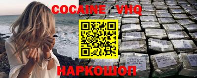 скорость Донецк