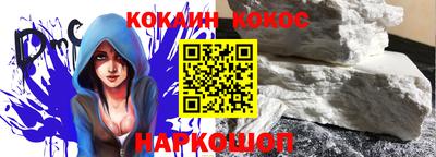 стаф Донской