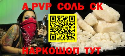 скорость Донецк