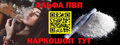 стаф Донской