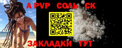 крисы Дубна