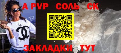 стаф Донской