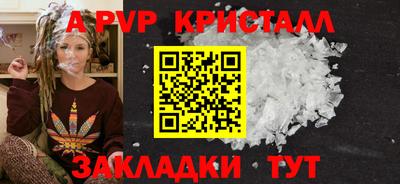 крисы Дубна