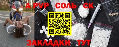 стаф Донской
