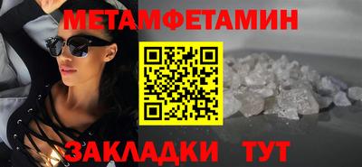 скорость Донецк