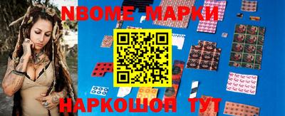 скорость Донецк