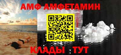 стаф Донской