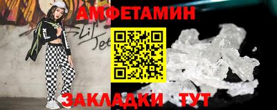стаф Донской