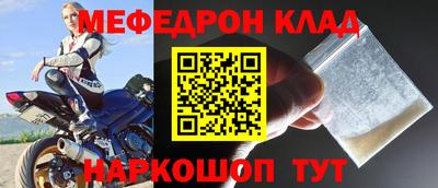 скорость Донецк