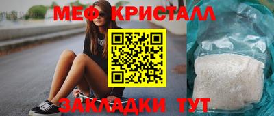 скорость Донецк