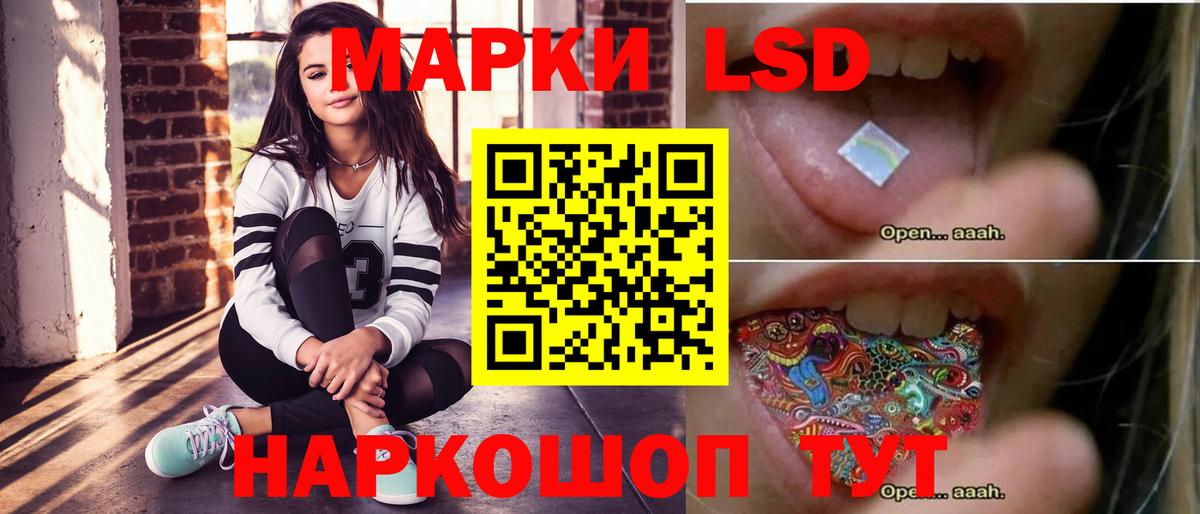 ЛСД экстази ecstasy Хасавюрт