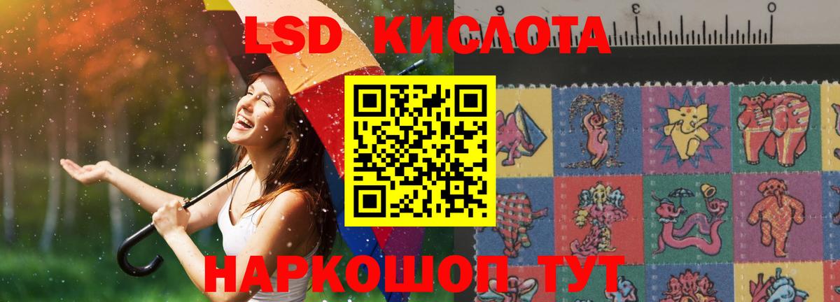 Лсд 25 экстази кислота  Лсд 25 экстази  Хасавюрт  LSD-25 экстази ecstasy  Вход с VPN 