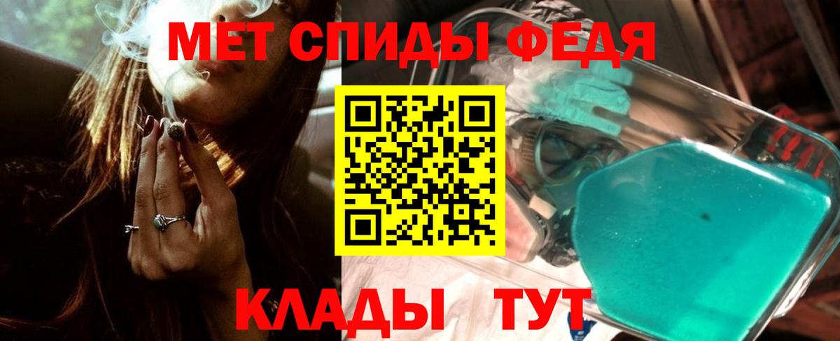 Хасавюрт  Метамфетамин Декстрометамфетамин 99.9%  Вход с VPN  Метамфетамин Декстрометамфетамин 99.9% 