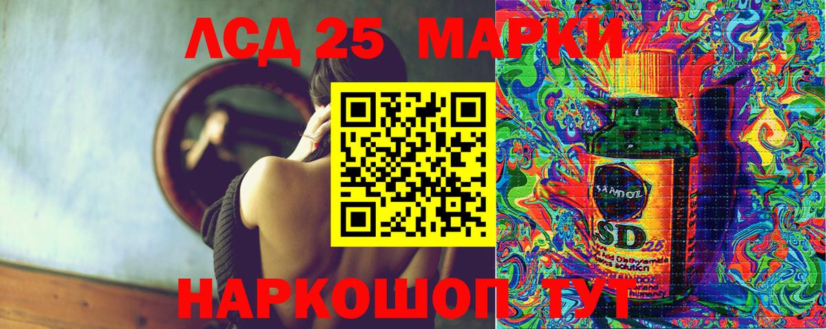 Хасавюрт  Марки NBOMe 1500мкг  Марки 25I-NBOMe  Вход с VPN  Марки NBOMe 1500мкг 