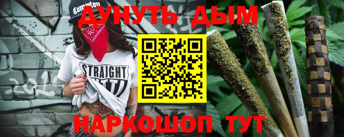 Бошки Шишки тримм  Бошки марихуана OG Kush  Конопля планчик  Хасавюрт  Вход с VPN  Каннабис MAZAR 